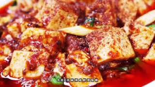 麻婆豆腐 Mapo Tofu 中国传统美食