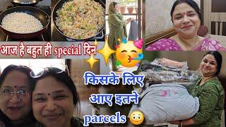 किसके लिए आए इतने parcels  आज है बहुत ही special दिन ️