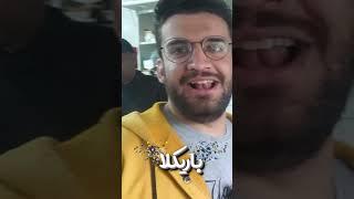 املت هشت پای عمو حسن!