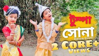 Tumpa l Rest in prem l Dance Cover Performed by Anwesha, Rimi & Ayantika