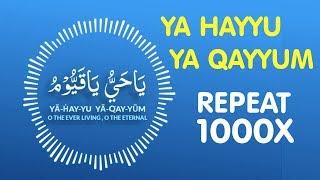 Ya Hayyu Ya Qayyum - Repeated 1000x - Background Zikr of Allah no music