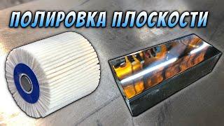 Валики для полировки. Войлочные валики.