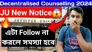 Jadavpur New Notice | Decentralised Counselling 2024 | Be Careful ️| Must Follow This Notice