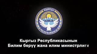 Ч.Айтматов "Жамиля"  повести Сейиттин монологу Нуркалый Масалбековдун аткаруусунда.