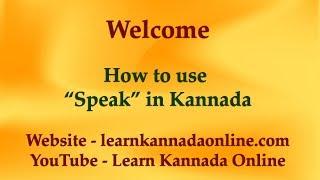 Learn how to use "speak" in kannada through English | Learn Kannada Online