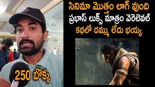 Kalki 2898 AD Movie Review | Prabhas Kalki Movie Public Talk | Kalki Movie Review | Mana Cinema