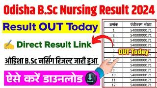 Odisha BSC Nursing Result 2024  How To Check Odisha BSC Nursing Result 2024 || BSC Nursing Result