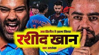 Rohit Sharma Silences Rashid Khan With a Masterful Knock! #rohitsharma #bestmatchever