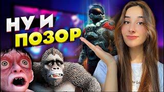 ХУДШИЕ ИГРЫ 2023 ГОДА на PS5, Xbox Series и PC