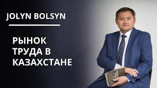 Jolyn Bolsyn Vol.79 - Sayasat Nurbek/Саясат Нурбек