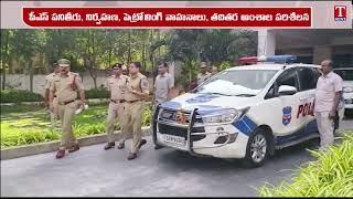 Cyberabad Police Commissioner Avinash Mohanty Visits Kukatpally Police Station | T News