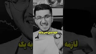 آرامش لازمه خوب ترید کردنه #ترید #تریدر #توسعه_فردی