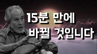 돈의 흐름이 바뀝니다 매일 사용하세요