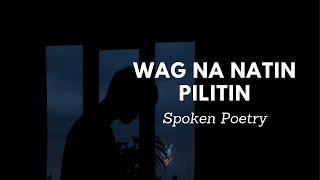 WAG NA NATIN PILITIN #spokenpoetry #sadpoetry #spokenwordpoetry #hugot #love #sadstory #poetry