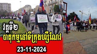 Khmer Mass Demonstration in Geneva Switzerland