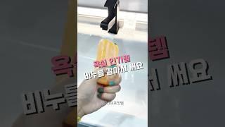 이거 하나면 세면대 깔끔 레벨업