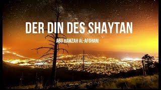 Der Din des Shaytan┇Abu Hamzah al-Afgani