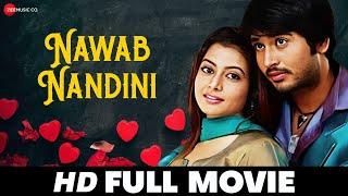 Nawab Nandini - Full Movie (HD) | Hiran Chatterjee, Koyel Mallick, Ranjit Mallick| Odia Movie (2007)