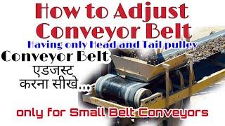 How to Adjust Conveyor Belt | कन्वेयर बेल्ट को एडजस्ट करना सीखे | बेल्ट कन्वेयर को कैसे एडजस्ट करे