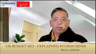 UK Budget March 2023 - explaining in Urdu/Hindi l Tabsara UK