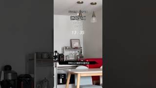 #일상일기 #브이로그 #vlog #250602 #직장인하루 #연차일기 #직장인브이로그