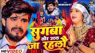 Ashish yadav song gana maghi manoj singh missile song gana maghi gaya ji ke gana maghi Rakesh Raina