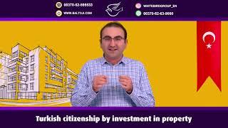 Turkish citizenship by investment in property