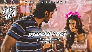 pyarelal |প্যারেলাল Lofi Song Background music | Dipen