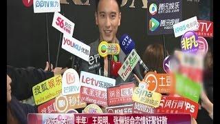 半年！王阳明、张俪短命恋情好聚好散