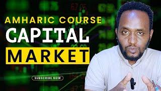 Capital markets Full Course Part 1 (አክስዮን ገበያ ሙሉ ኮርስ) Ethiopian stock market version