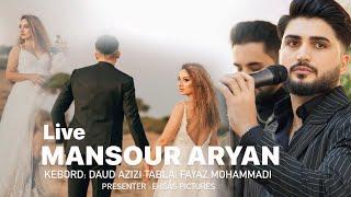 منصور آرین  امشب از سینه من تیر بلا میگذر MANSOUR Aryan