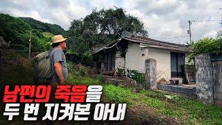 [오지:객1-영월] 3살 딸을 홀로 키워낸 아빠 그리고 남편의 죽음을 두 번이나 지켜낸 아내의 이야기