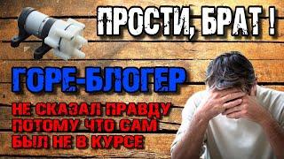 Как БЛОГЕР ЛЮДЕЙ НАЛЮБИЛ . МАЛЕНЬКИЙ , но выдающийся.  Был не прав ПРОСТИТЕ ПОЖАЛУЙСТА