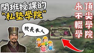 三國志11 孔融死守北海永不棄城攻略