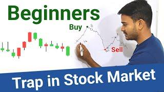 beginners trap in stock market | Sunil Sahu Guide