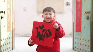 2021 Spring Festival Gala Trailer