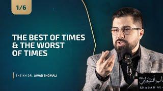 [1/6] The Best of Times & The Worst of Times - Sheikh Dr. Javad Shomali | Shahr Ramadhan 2023/1444