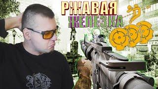 ЛАГАЮЩИЙ СЕРВЕР ЧАРЛИM4A1 БуранWARFACE