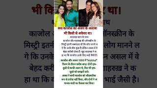 Dill Kajol anytime love Shahrikh,.
