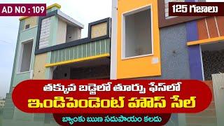 125 Sq Yards New Individual House For Sale In Vijayawada || Sri Gayathri Properties Vijayawada