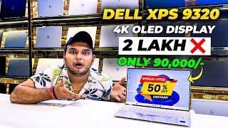 2 लाख का LAPTOP 90000 में  | Dell XPS 13 Plus Best Refurbished Laptop | Engineers Choice