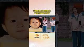 关晓彤看小时候的自己，说家人是最大的底气。#关晓彤