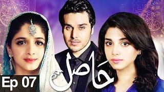 Hasil - Episode 07 | Har Pal Geo