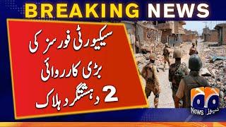 Security forces Operation in Dera Ismail Khan | Geo News