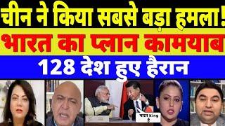 Big decision China and India Pak Media Crying on India Latest