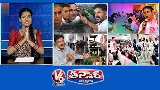 CM Revanth - KTR,Harish,Etela | KTR-Group-1 Candidates | Hydra-illegal Constructions | V6 Teenmaar