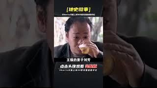 妻子失蹤，丈夫苦尋1月竟發現被燒死在水渠里，兇手讓人震驚 | 完整版:查看評論