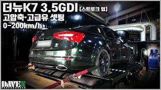 The New K7 3.5GDI Stroke Up 0-200km/h Acceleration | Daven Performance