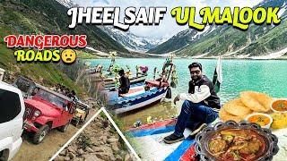 Jheel Saif ul Malook | Naran, Pakistan | Travel Guide |