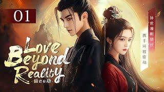 EP01The loyal disciple force love the alluring master!【Love Beyond Reality】